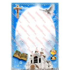 Вафельна картинка Малюкам 113